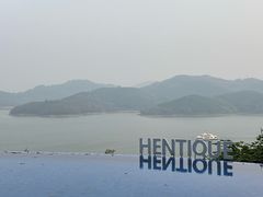 -天目湖涵田半山温泉