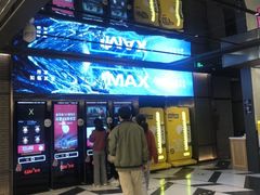 -CGV影城(卓悦中心 IMAX激光店)