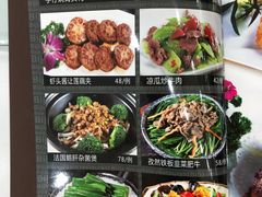 菜单-笔架山食堂