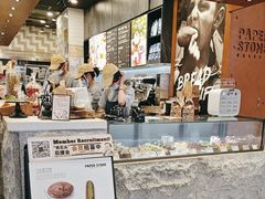 -PAPER STONE BAKERY(天汇广场店)