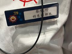 -79号渔船海鲜饭店(宝安店)