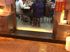 -文辉墨鱼丸大王(铜锣湾渣甸街总店)