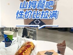 -山姆餐吧(山姆会员商店店)