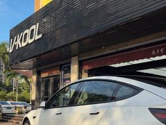 -优车会·V-KOOL威固(北山店)