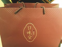 -口味堂(惠济路店)
