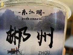 -萬家灯火·私房湘菜·22年老手艺(南岭大道店)