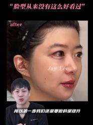 点击看大图 -北京漾格医疗美容医院