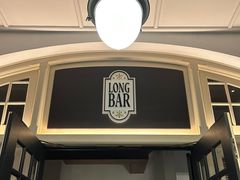 -Long Bar(莱佛士酒店)