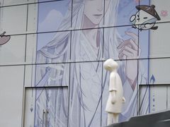 -上海静安大悦城