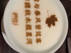 -庐灶江南·江南菜·四合院Bistro(东直门雍和宫·原华侨宾馆店)