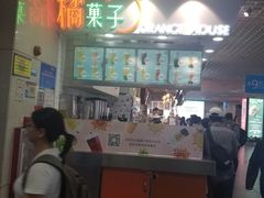 -橘菓子·果茶专家(直通车店)