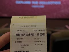 -金逸影城(影视中心IMAX店)