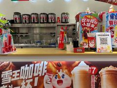 -蜜雪冰城(龙河路店)