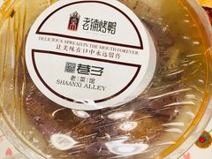 -北京老铺烤鸭(老城根店)