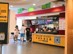 -麦当劳(杭州萧山文源店)