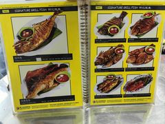 菜单-明记烧鱼美味店