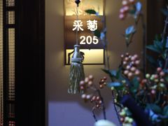 -宴江南(皇城桥路店)