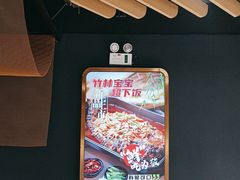 -三江源活鱼现烤(维多利摩尔城店)