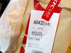 -肯德基(万科广东路店)