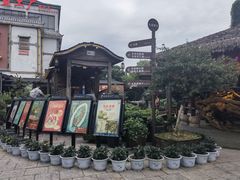 -天怡·鱼工厂(临江店)