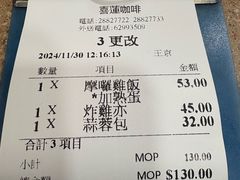 -喜莲咖啡