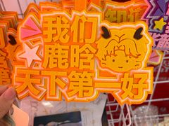 -谭十三大排档·18年老字号(船山路总店)