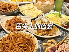 -小街天府(西工小街店)