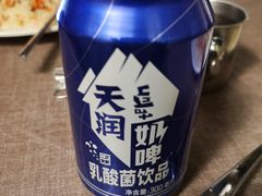 新疆奶啤-巴依家新疆手抓饭(菱角湖万达店)