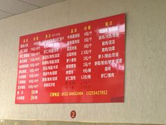 菜单-三盛楼饭店(四流中路店)