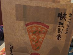-必胜客(积水潭店)