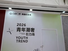 -万达广场(南昌红谷滩店)