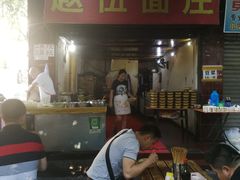 -赵伍面庄(松石大道店)