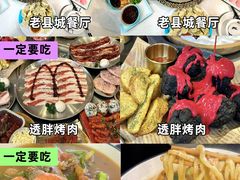 -日照海滨国家森林公园