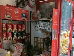 -大王油茶(二厂文创公园店)