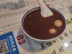 -双喜老铺(人民广场店)