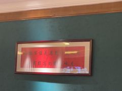 -侨美食家·41年地道粤菜(恒福路店)
