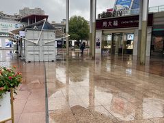 -证大大拇指广场(芳甸路店)