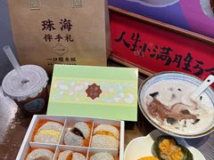 -一口小满手作糯米糍(北山店)