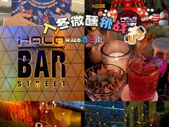 -HALO广场(梨园路店)