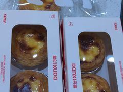 -DANXI丹喜面包·蛋糕(小公园永平店)