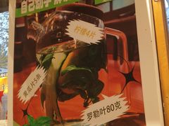 -米店·云南菜(南门店)