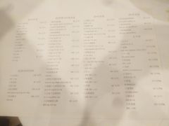 菜单-杭州香格里拉·香宫中餐厅