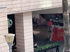 -星巴克臻选(深圳罗湖万象城店)