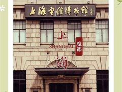 -上海电信博物馆