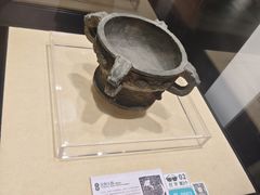 -镇江博物馆
