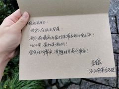 -法云安缦酒店