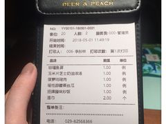 -大树餐厅(益田假日店)