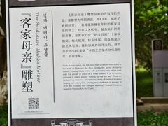-中国客家博物馆