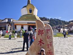 -达仓郎木寺院