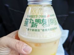 -7分甜(苏州中心店)
